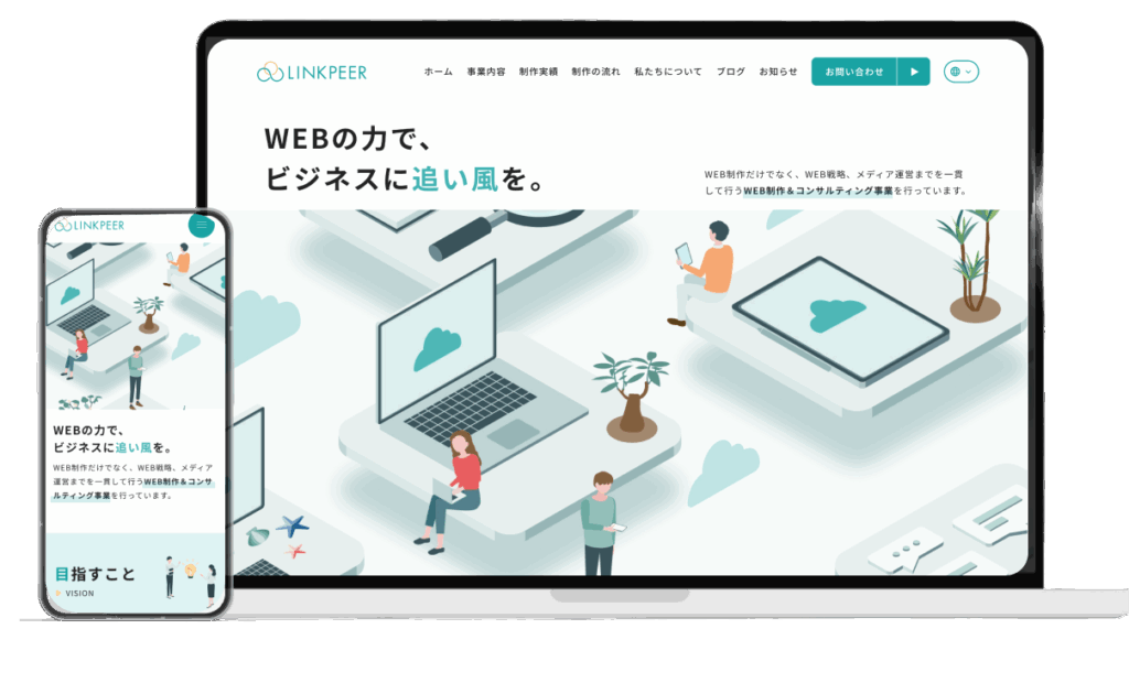 モックアップ画像