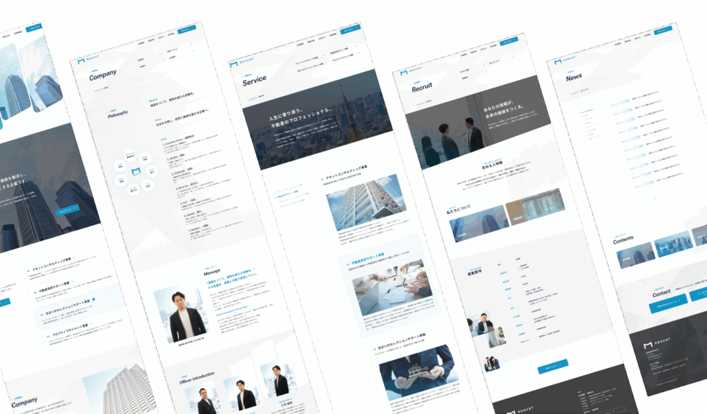 株式会社REMAST全体イメージ